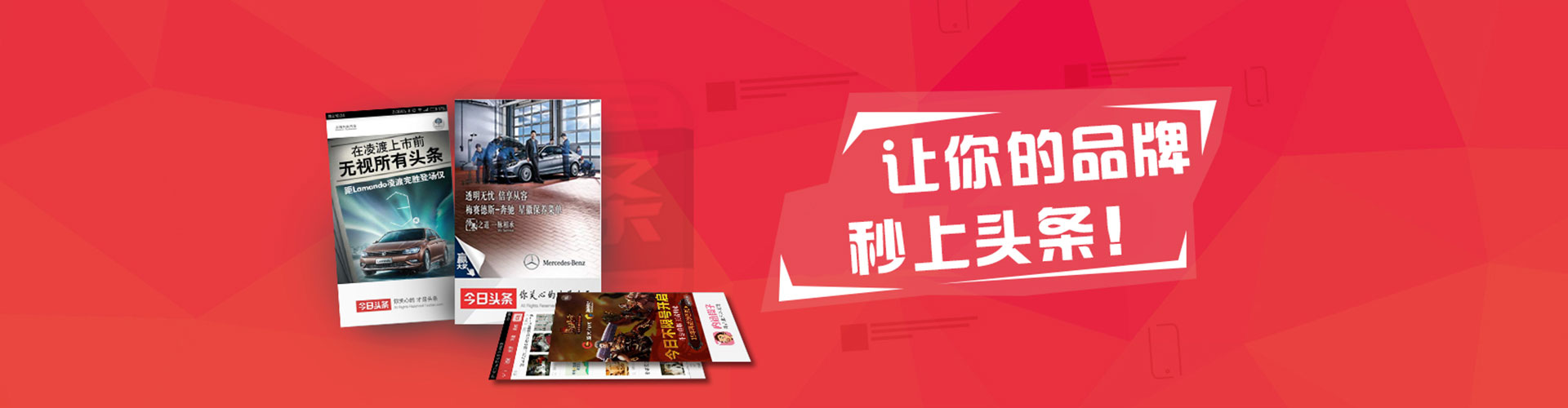 正镶白旗信息流运营
